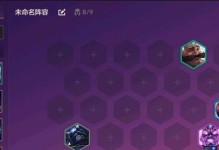 金铲铲之战S1赌枪阵容玩法攻略（掌握赌枪战斗技巧，轻松击败对手）