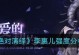绝对演绎角色强度排行榜一览（游戏中的绝对演绎角色强度，你了解多少？）