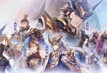 三国志幻想大陆（打造最强切后队，成就全服霸主！）