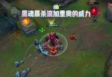 无限火力加里奥出装攻略（无限火力加里奥出装攻略及技巧分享，带你掌握这位强力法师的玩法）
