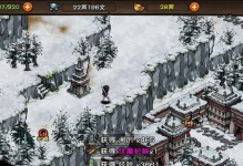 探秘烟雨江湖幽州梅花桩的乐趣（玩转幽州梅花桩，畅享江湖之旅）