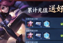 王者荣耀艾琳任务攻略：如何完成艾琳同阵营任务