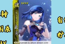 夜兰技能介绍与培养攻略（掌握夜兰技能，成就最强辅助）