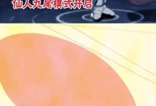 仙狐模式技能加点攻略（打造最强仙狐一统江湖，无敌手指日可待！）