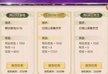 御剑情缘霓裳技能攻略（掌握霓裳技能组合，让你成为无敌剑客）