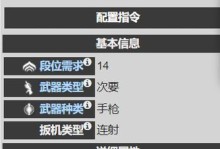 星际战甲全技能升级攻略（从新手到高手，掌握全技能升级的关键要点）