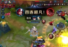 张大仙五杀英雄出装攻略（带你游刃有余享受五杀快感）