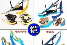 王者青龙志出装顺序攻略（青龙志新版本出装攻略分享，助你成为无敌青龙！）