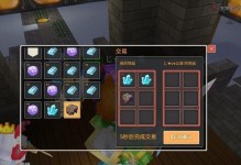 以奶块手游4大精灵宠物攻略（玩转奶块手游，打造无敌宠物团队，征服全球对手）