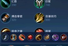 国服李白联机出装攻略——无敌李白席卷战场（国服李白出装攻略，带你掌握李白联机的绝世神技）