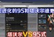 明日之后95技能升级攻略（打造综合实力，掌握关键技能的必修课程）
