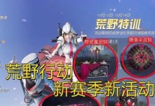 荒野行动技巧大全（所有吃鸡小技巧汇总，带你一步登天）