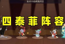 钢琴猫和老鼠手游攻略（钢琴猫与老鼠快速上分攻略，让你玩转每个音符）