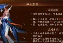 解析神都夜行录中适合平民使用的强力妖灵（解析神都夜行录中适合平民使用的强力妖灵）