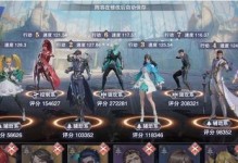 《斗罗大陆魂师对决》游戏雷天怎么样？——评测报告