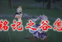 《原神》游戏愚人众·债务处理人攻略（打法技巧全解析，让你轻松化解各种债务）