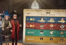 以哈利波特魔法觉醒丹尼尔的抉择打法攻略（如何让丹尼尔更好的融入魔法世界？）