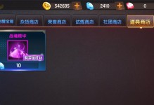 《打造最强拳皇团队的攻略秘籍》（挑战极限，征服拳皇OL的全新策略！）