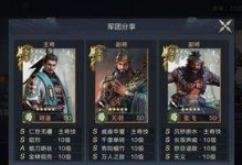 《鸿图之下》游戏乐进技能效果详解（乐进技能如何发挥最大威力）