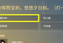 以阴阳师猜灯谜，闹元宵活动好玩（答案大全让你红灯绿灯游刃有余）