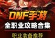 幻城手游宝宝快跑攻略（突破极速限制，轻松升级宝宝的快跑技能）