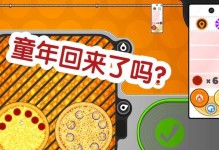 揭秘老爹披萨店的攻略（品味正宗美式披萨，尽在老爹披萨店）