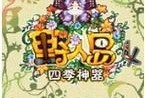 NOX逃脱攻略（挑战恐怖游戏新星NOX，如何通过巧妙策略成功逃脱？）
