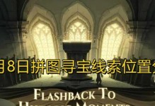 《哈利波特魔法觉醒无名之书魔法石进阶攻略》（用魔法石升级技能，成为最强巫师）