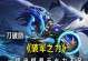 宫本武藏出装攻略解析（揭秘宫本武藏最强出装方案，助你登顶巅峰！）