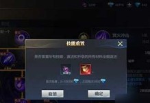 《QQ飞车》金鼠聚福活动攻略（用聪明才智赢取财富大礼）