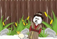 《大唐生活技能全攻略》（掌握关键技巧，畅享大唐风情）
