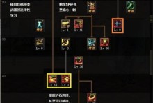 《DNF》100级鬼泣加点推荐（打造最强鬼泣，精准加点攻略）