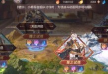 《三国志幻想大陆神兵系统详解》
