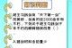《以腐朽之剑技能搭配攻略》（解锁技能组合，成为无敌战士）
