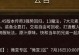 四位角色的传奇手游攻略（精准掌握技能，统领四大角色，打造无敌团队！）
