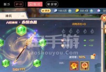 《云上城之歌》法师转职加点攻略详解（打造最强输出法师云上城之歌转职加点技巧大揭秘！）