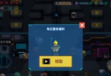 《以比特小队特殊结局3》如何解锁？（玩家必知的解锁方式及技巧，游戏内外都有惊喜！）