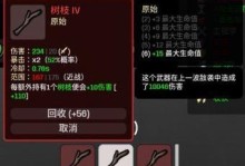 《跨越星弧云雀》最佳武器推荐（以刀角色为主的15种武器详解）