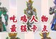 和平精英卡摆件怎么获得,揭秘获取攻略与生成方法