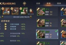 以真龙霸业最强武将推荐（这些武将最厉害，决战天下凭他们）