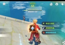《原神》托马定位与配装分析（挑战更高难度，提升托马的实用性）