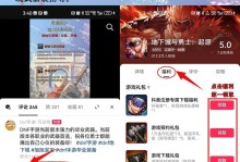 《梦幻手游礼包领取攻略》（轻松获取游戏中丰厚礼包的秘籍）