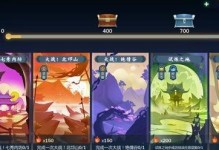 指尖江湖法宝技能搭配攻略（打造无敌战力，尽在你的指尖）