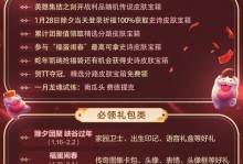 《掌握LOL的攻略，成为最强英雄》（领悟LOL攻略的关键技巧，击败对手无往不胜）