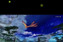 天涯明月刀盛景录攻略（用指尖畅游华丽江湖，寻找绝美风景与修仙秘境）