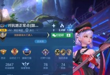 小明出装铭文打法技巧攻略（提高胜率的关键技巧与策略）