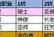 天堂2手游血盟奶妈攻略——打造最强支援角色（掌握技巧，成为玩家心中的奶妈女神）