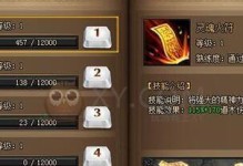 传世道士召唤技能升级攻略（提升游戏体验，打造强大召唤师）
