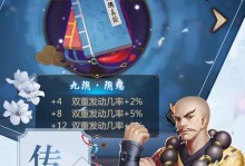 奇门装备攻略手游（用策略与装备克敌制胜，成为奇门领域的传奇）