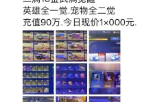 魂斗罗归来手游攻略（打造绝对最强战队，战胜所有敌人！）